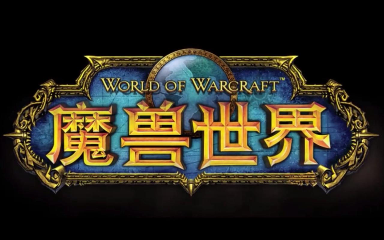 (9111期)全网首发魔兽世界美服全自动打金搬砖,日入1000+,简单好操作,保姆级教学-创客岛