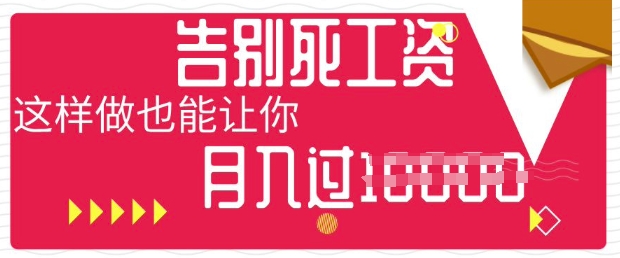 今日头条+AI，告别死工资，这样做也能让你月入过W-创客岛