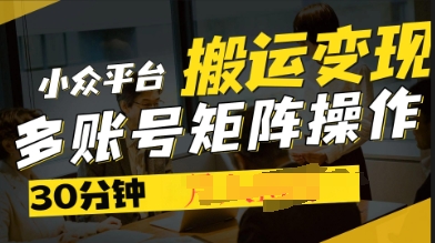 2025得物视频号创作激励,去重软件加持爆款视频,矩阵玩法月入过W+-创客岛