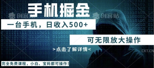 利用快递进行掘金,每天玩玩手机就能日入5张+,可无限放大操作-创客岛