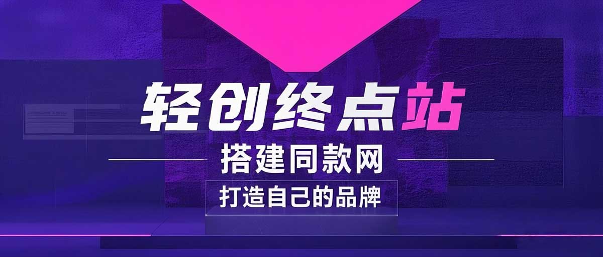 你还在到处找项目？还在当韭菜？我靠卖项目一个月收入5万+，曾经我也是个失败者。-创客岛